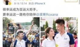 张漠寒微博爆料最新消息,最新消息引发热议！